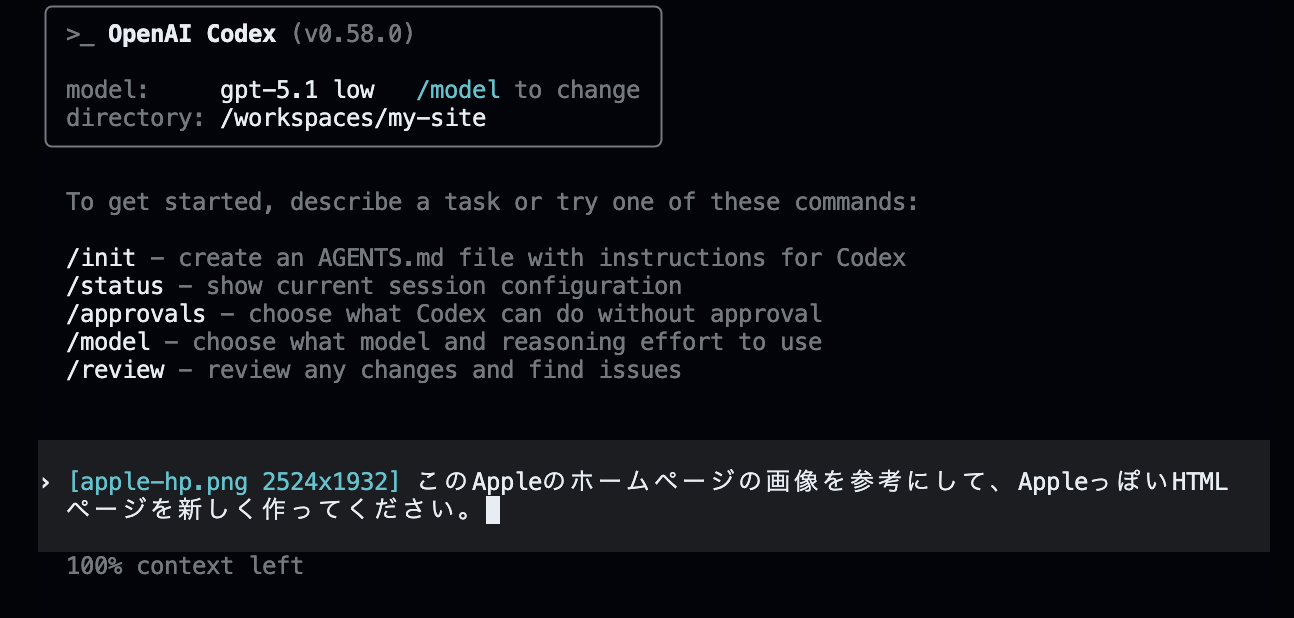 Gemini Apple Request