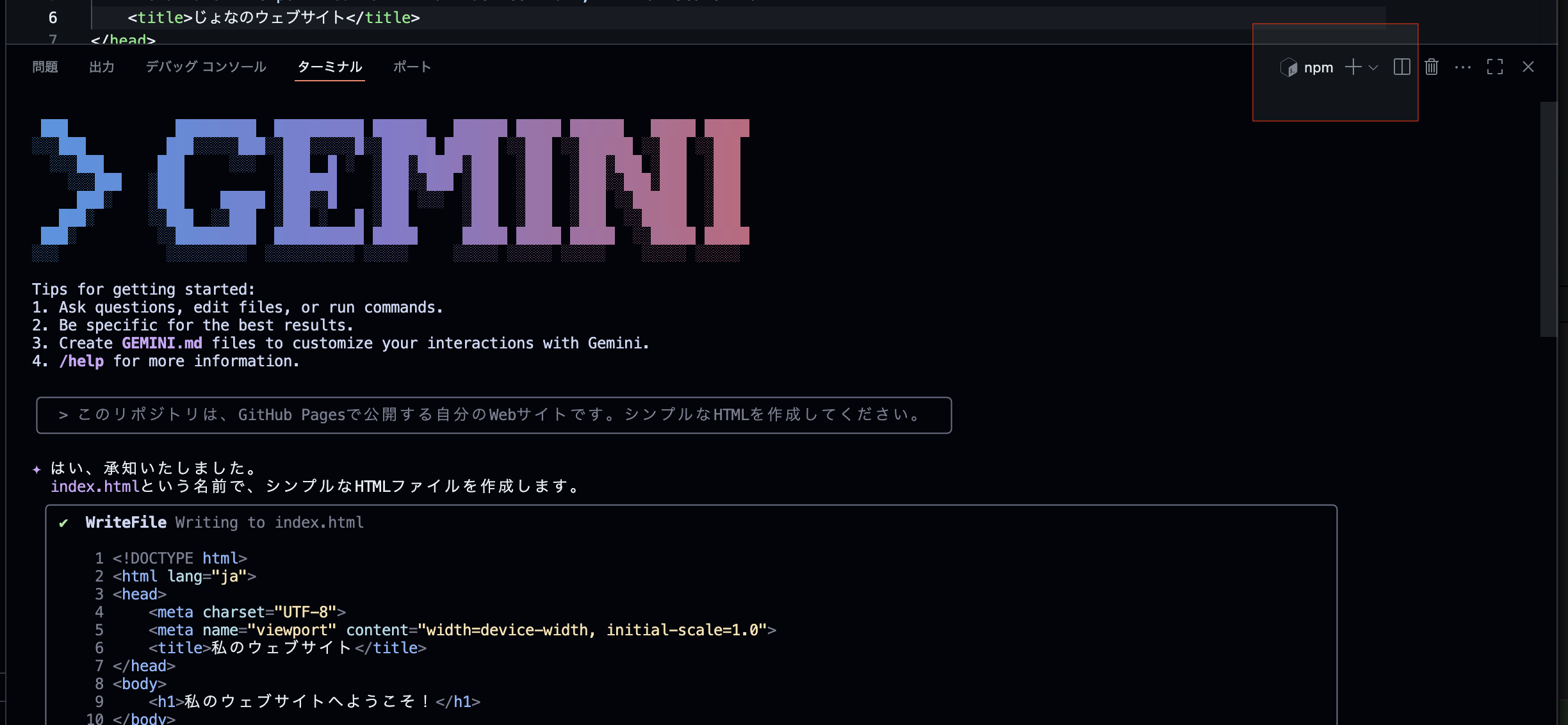 codespace-bash