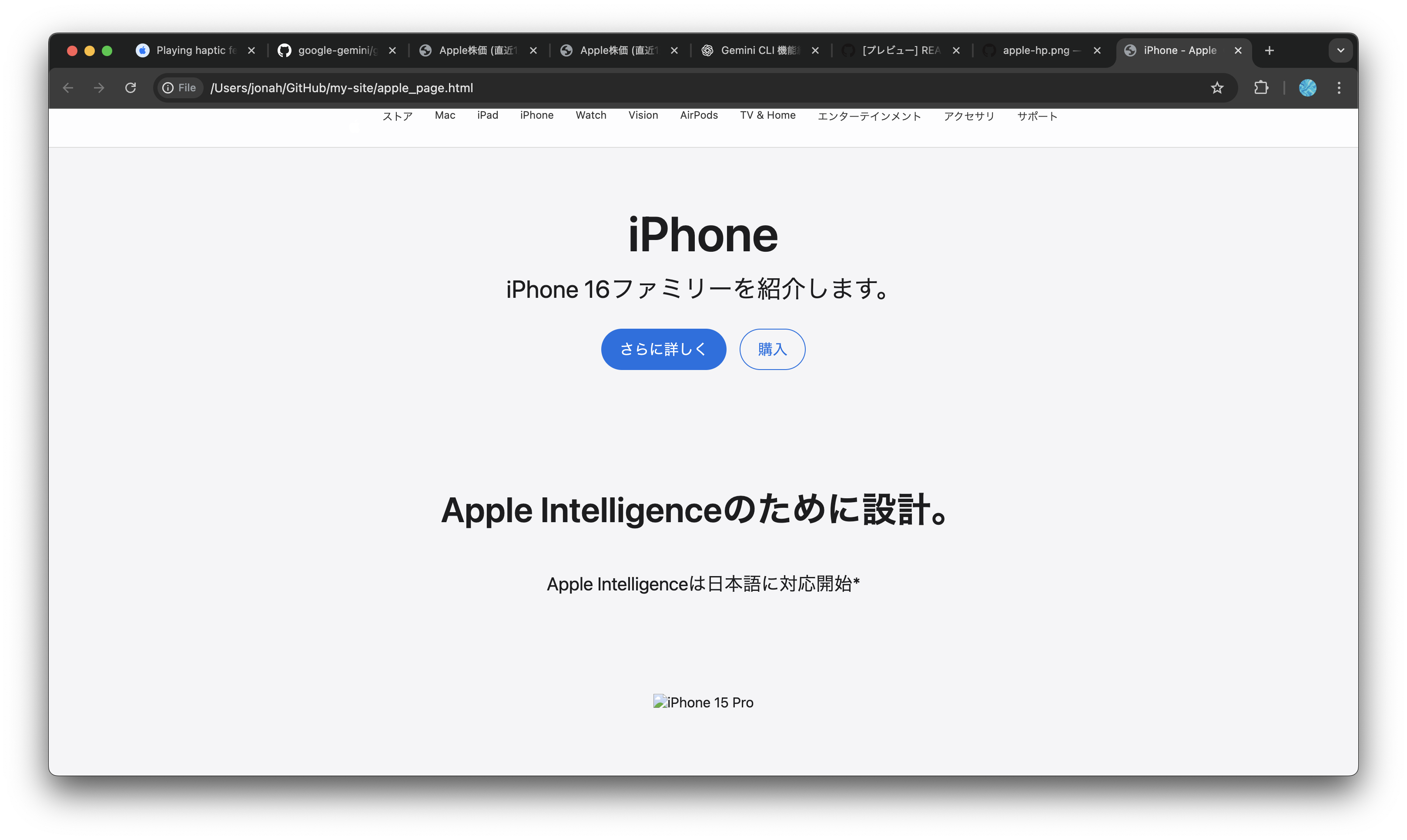 Gemini Apple