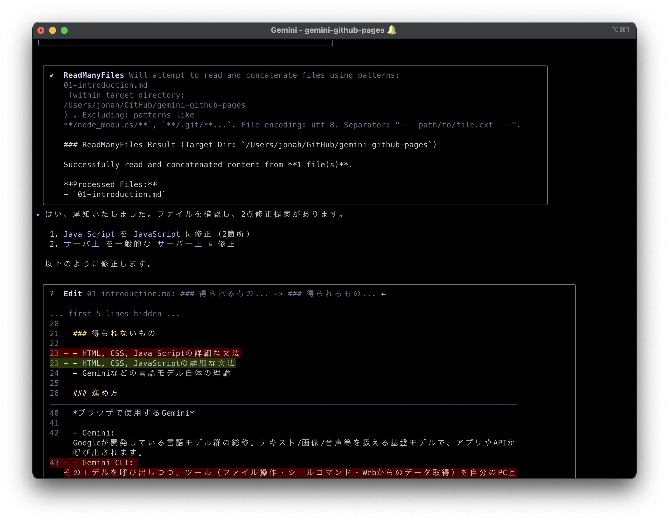 Gemini CLI Check
