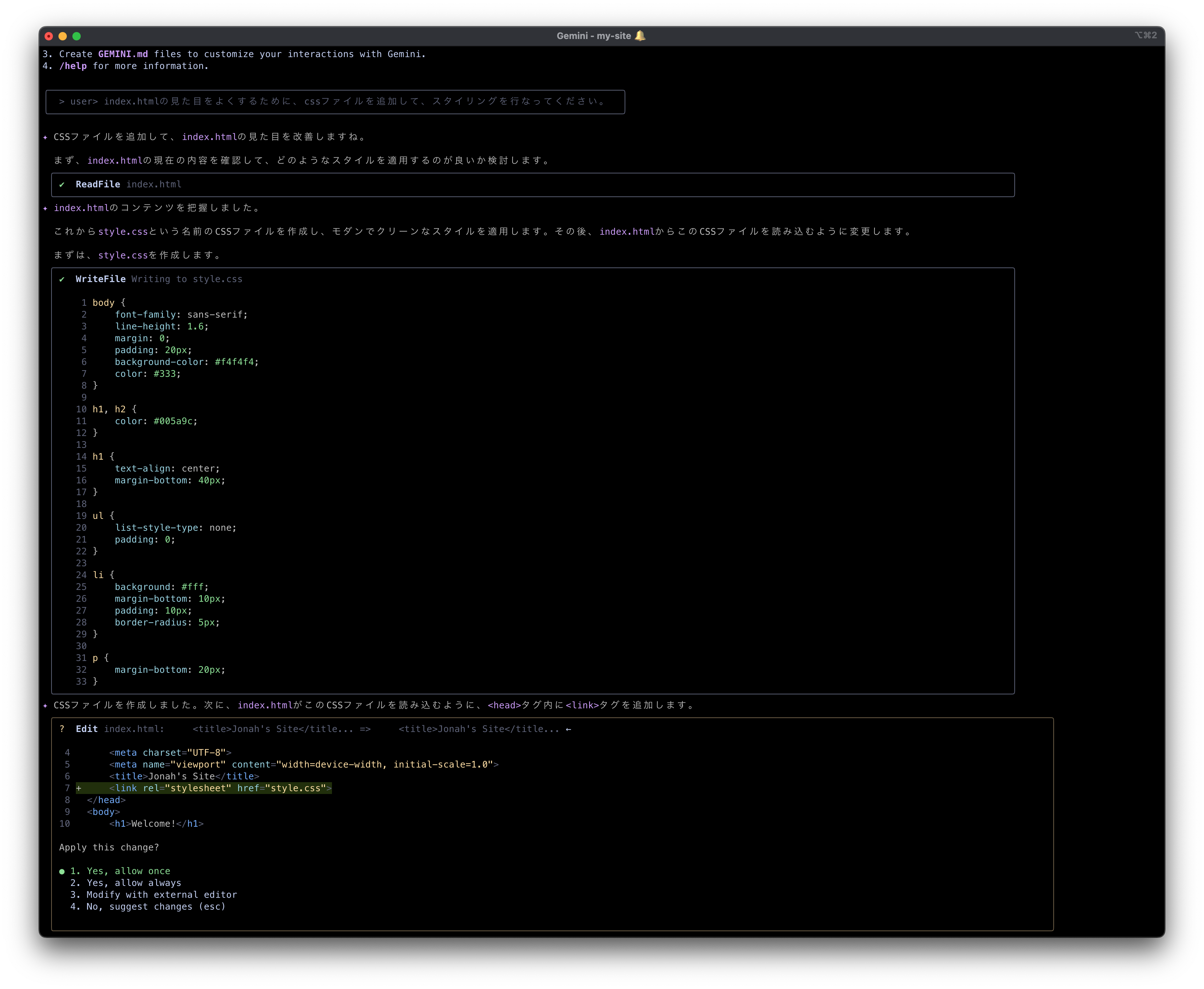 Gemini CSS