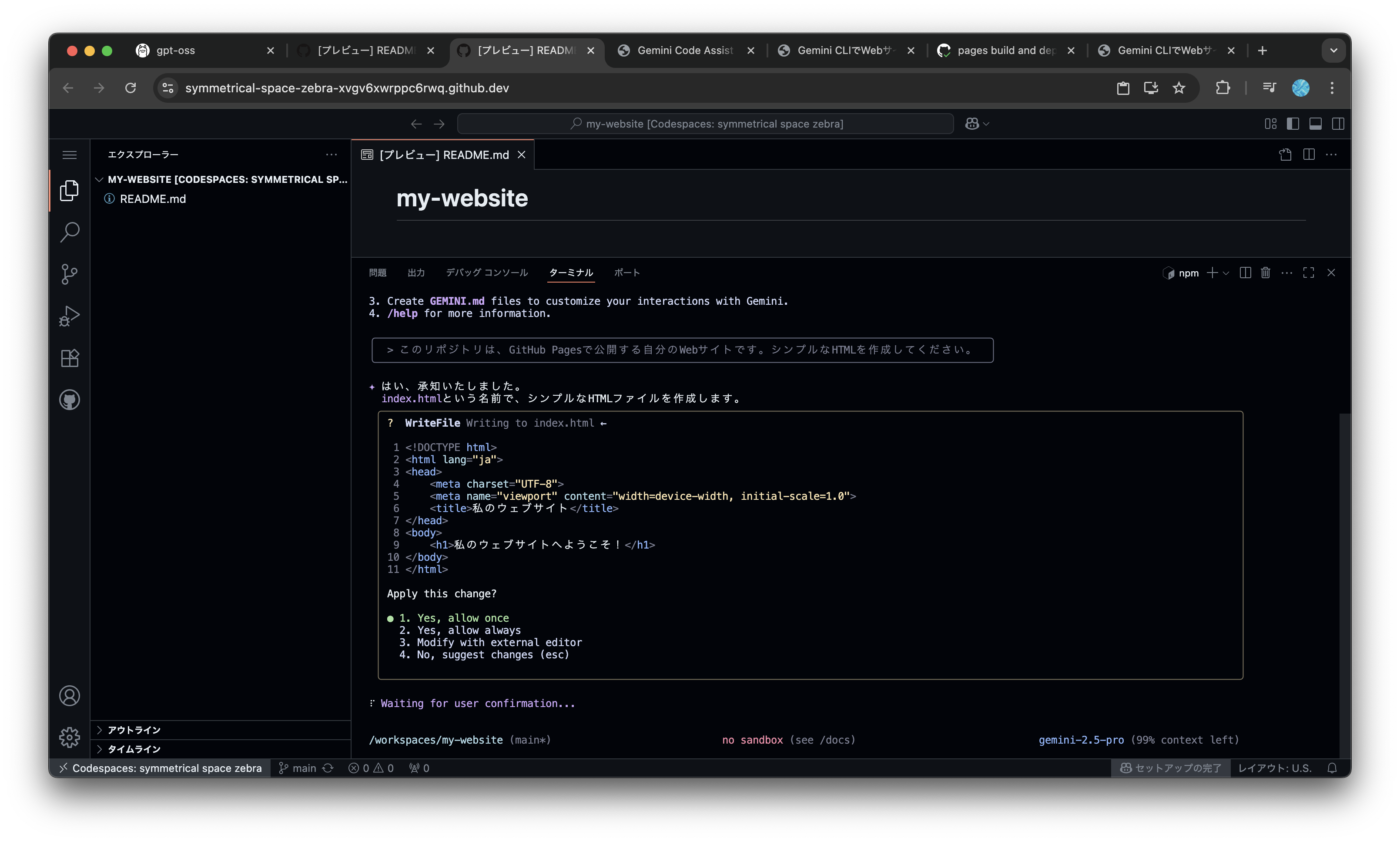 Gemini HTML
