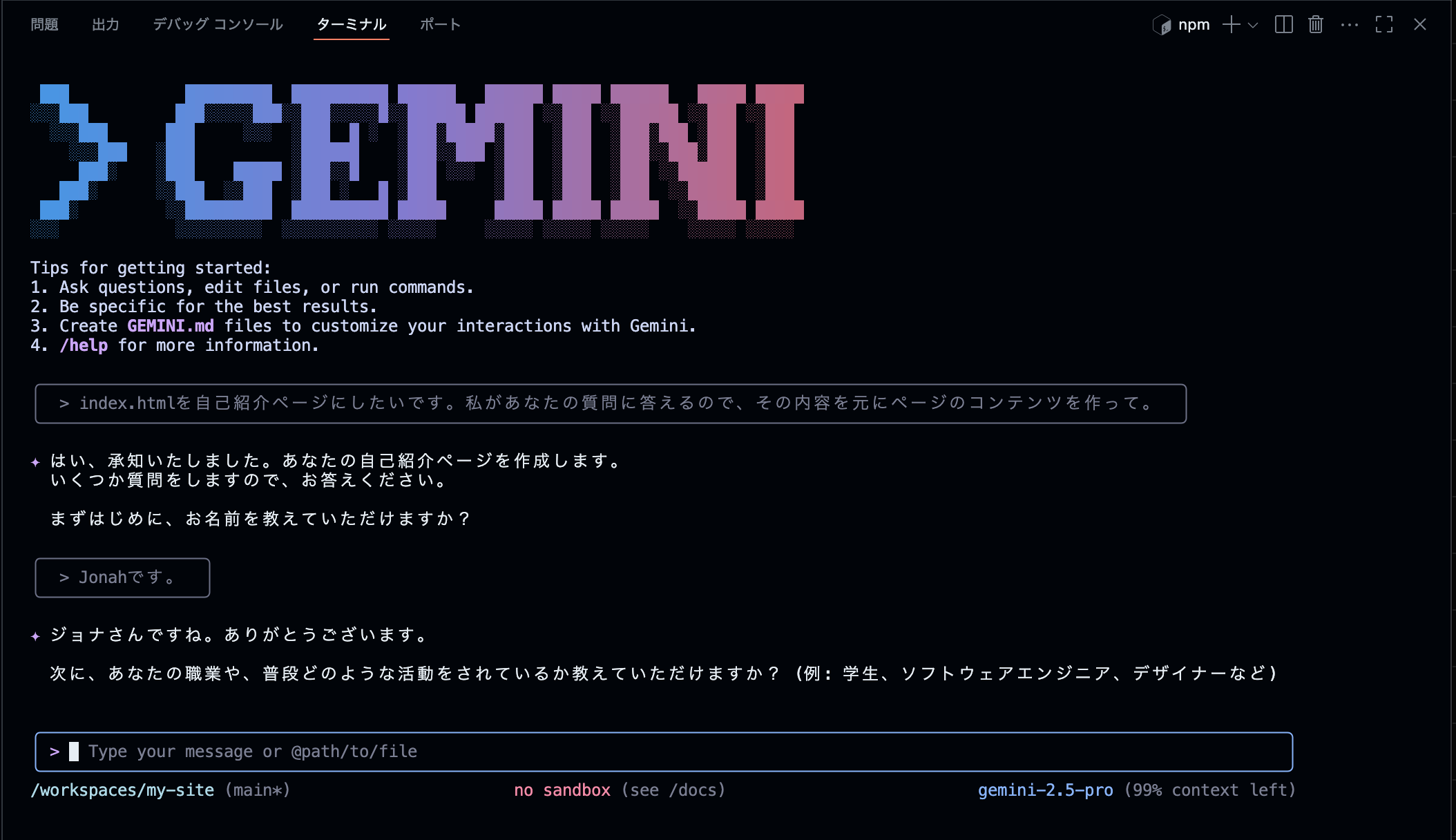 Gemini-Intro