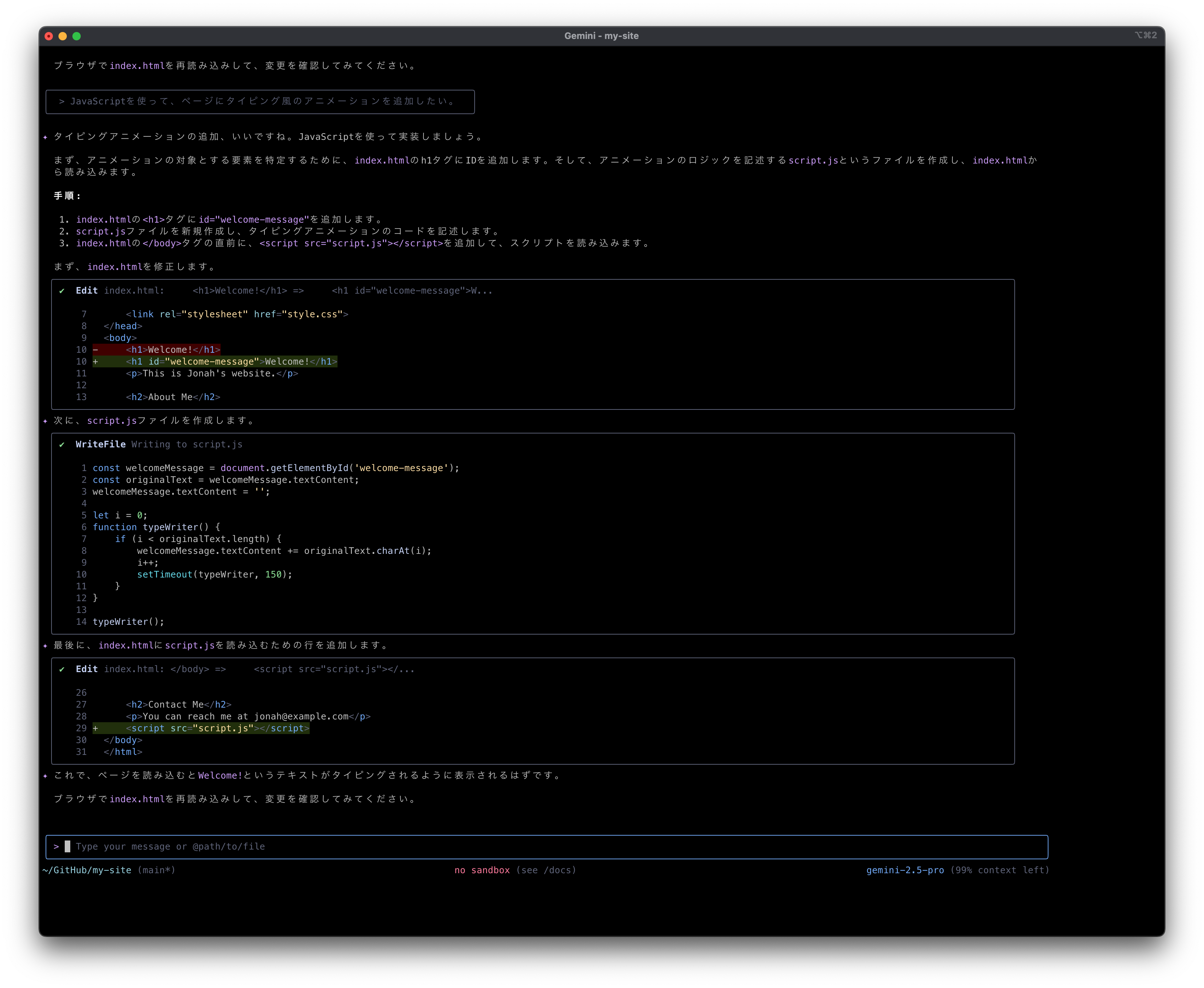 Gemini JS