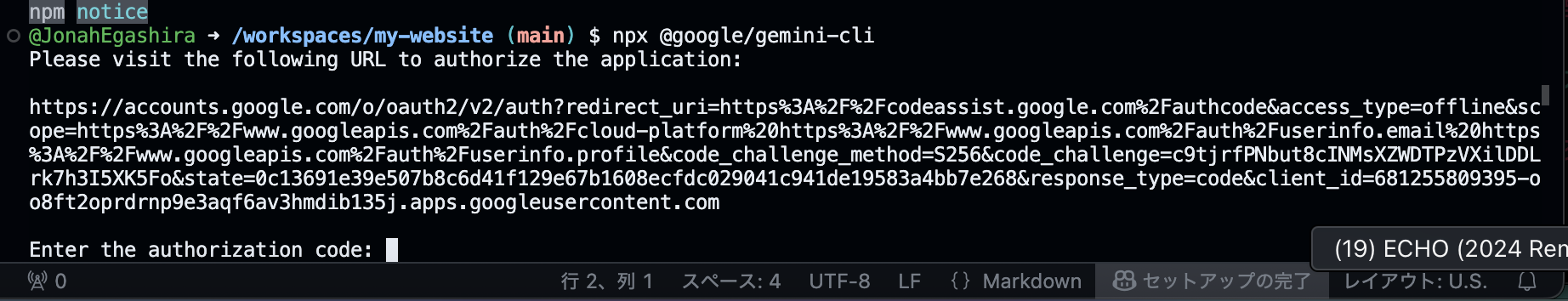 gemini-url